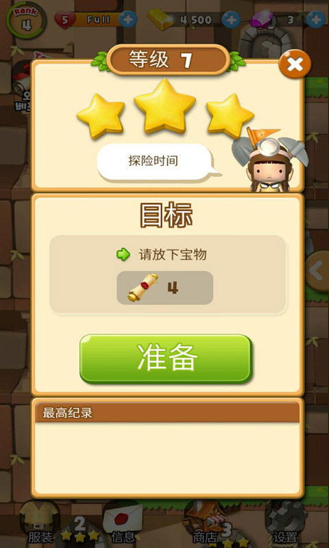 GoldPop