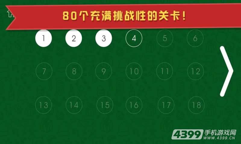 三重奏(测试版)