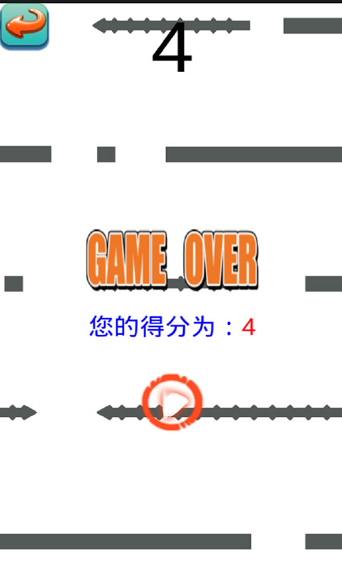 天天向上(测试版)