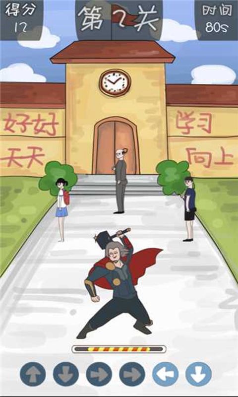 多动症生存指南