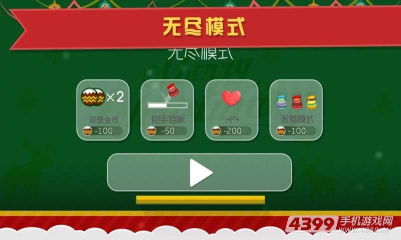 三重奏(测试版)