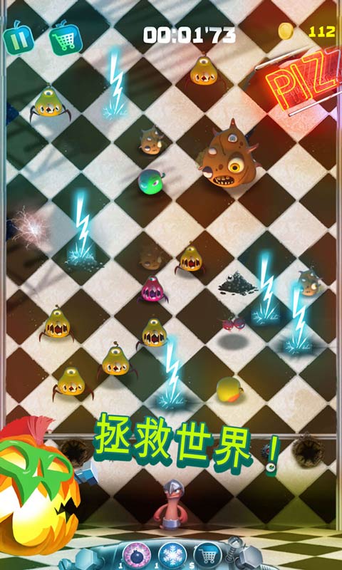 欢乐的蠕虫