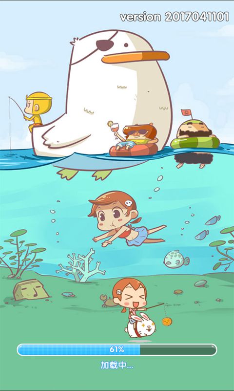 翻滚吧！职场