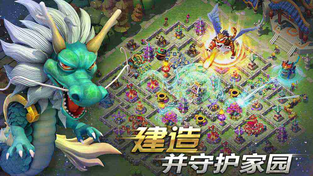 山海宝贝:神话起源图腾争霸