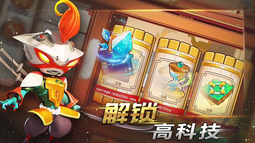 山海宝贝:神话起源图腾争霸