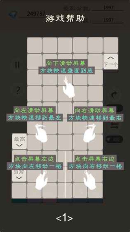 小5合成(测试版)