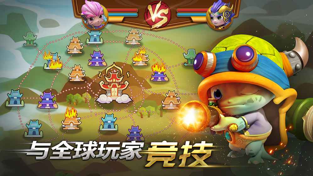 山海宝贝:神话起源图腾争霸