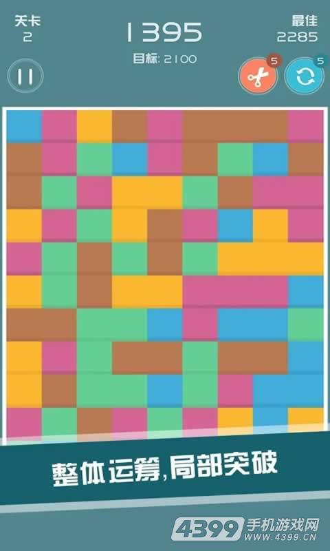 落落下方(测试版)