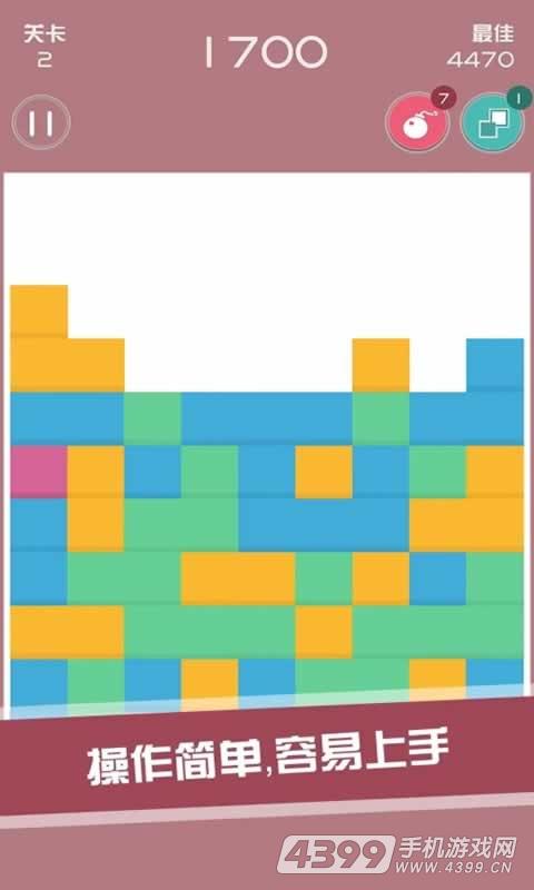 落落下方(测试版)