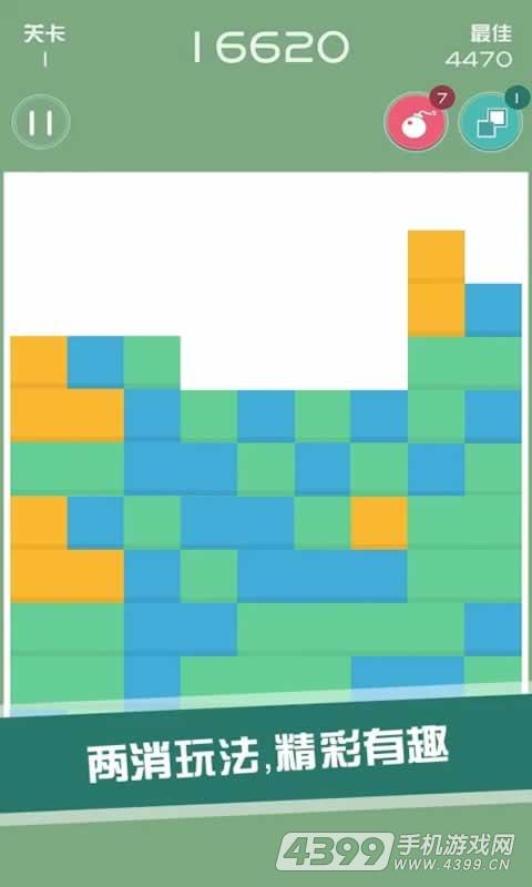 落落下方(测试版)