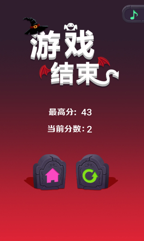 卡通冲刺(测试版)