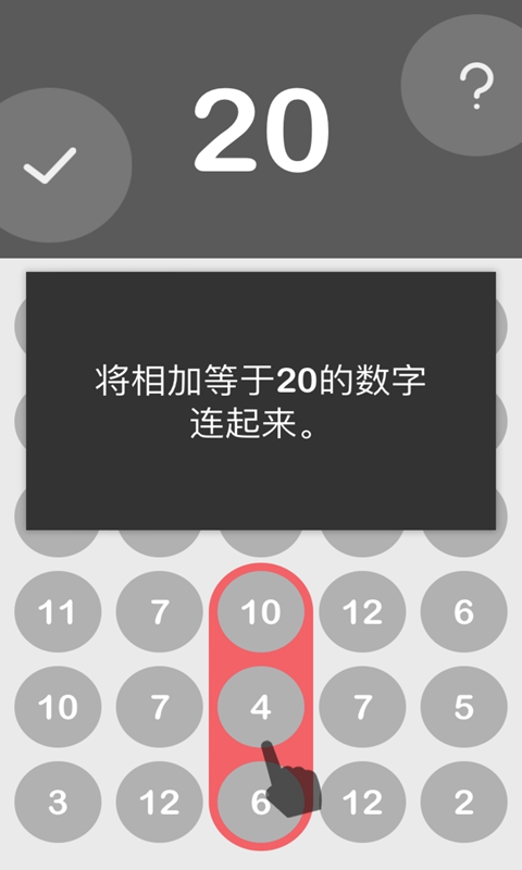 找蛇蛇
