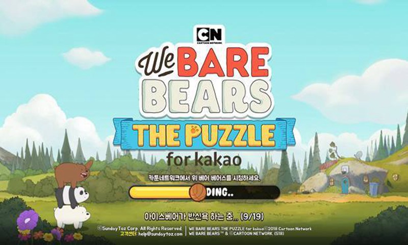 咱们裸熊:裸熊物语