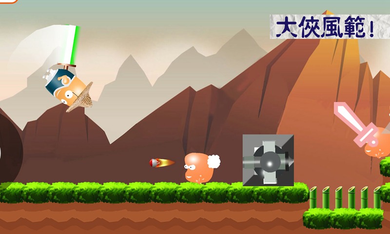 火星英雄蛋