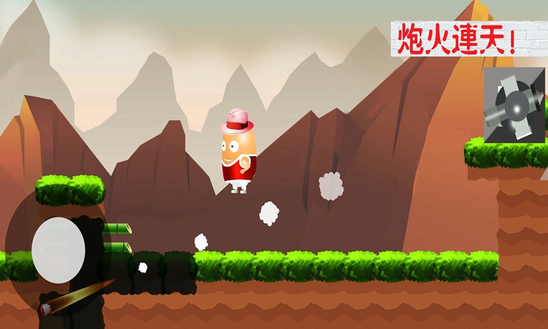 火星英雄蛋