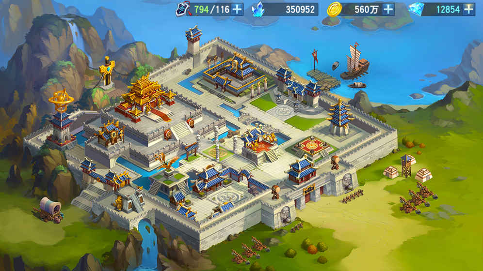 皇室三国(测试版)