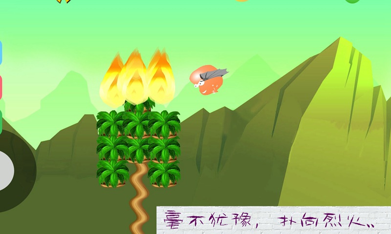 火星英雄蛋
