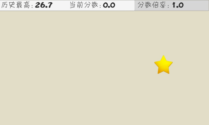 速击小黄点