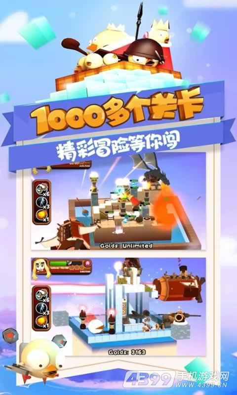 攻堡鸡兵