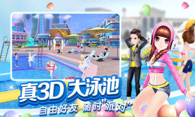 乐舞团OL