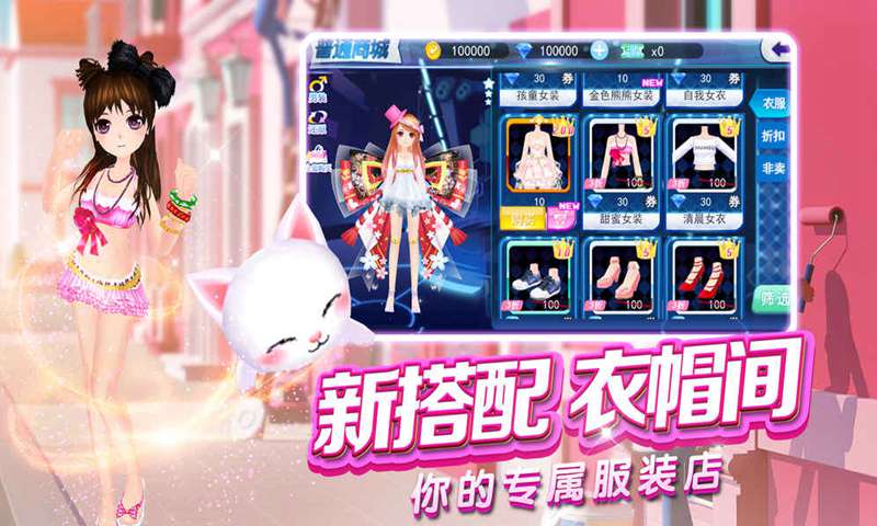 乐舞团OL