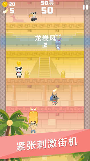 奇迹方块