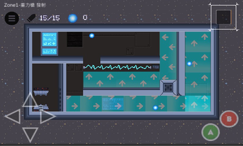 重力逃脫 Beta版