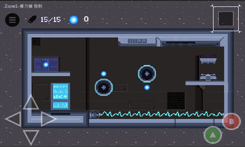 重力逃脫 Beta版