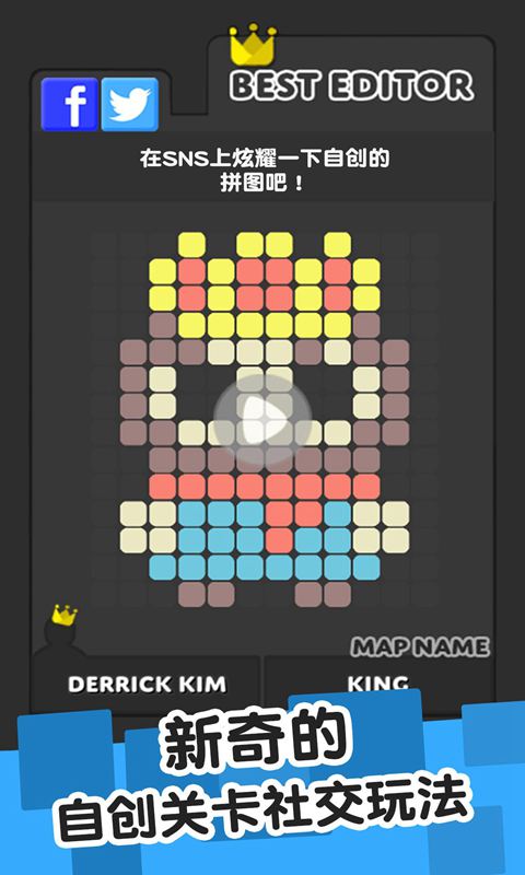 色彩碰碰碰(试玩版)