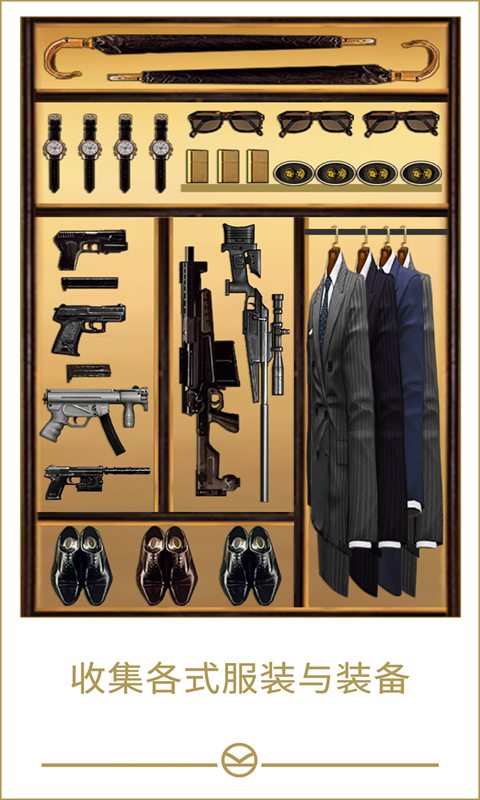 王牌特工 骑士之战