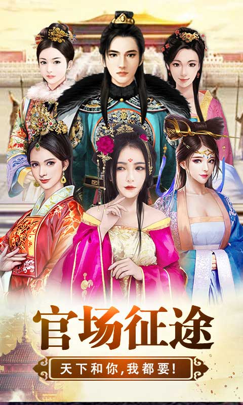 将军威武
