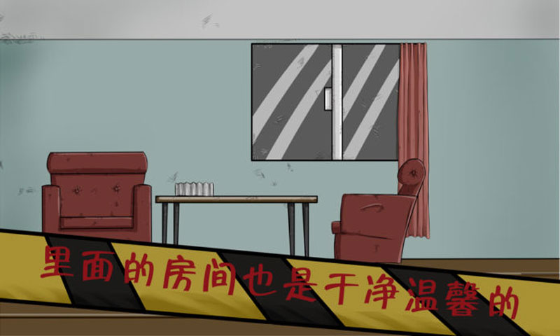 暗影城6:失去