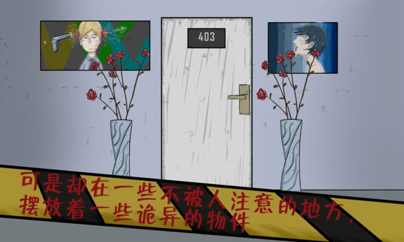 暗影城6:失去