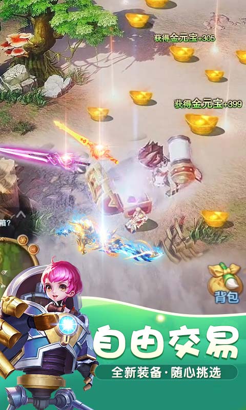 仙灵觉醒
