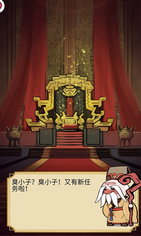 我在大唐过新年