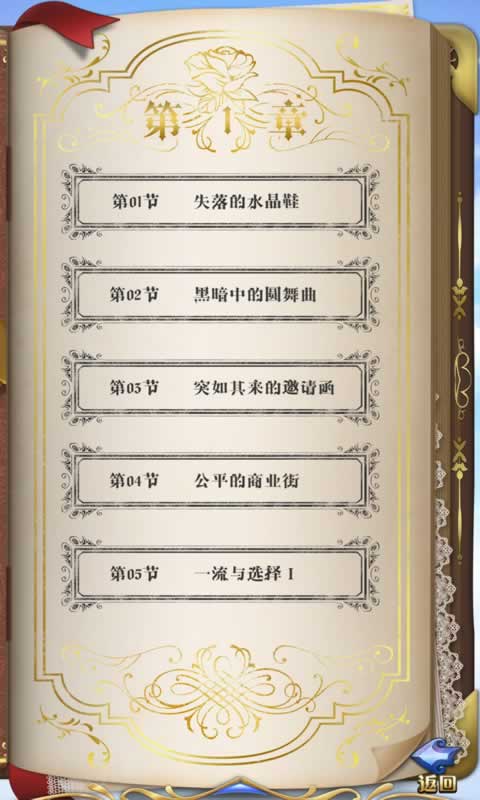 u661fu4f53u821eu4f1a