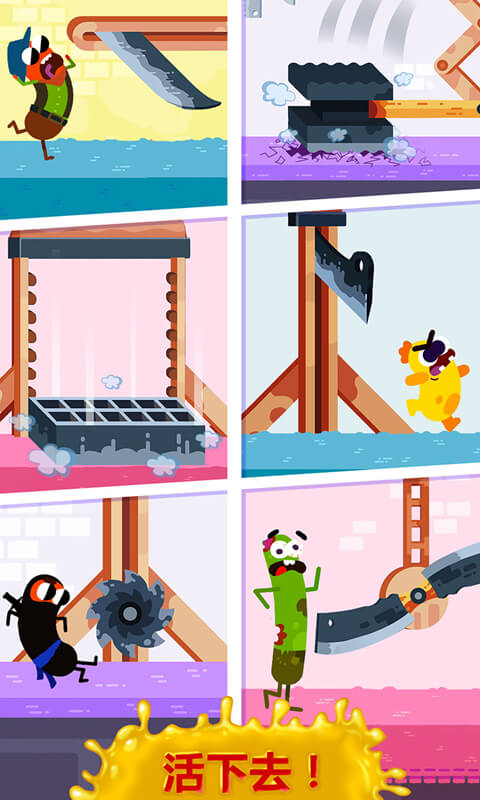 猫咪:杂货物语-ins最红的猫