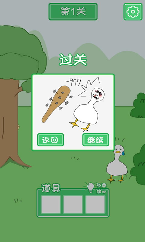 老公溜了鸭