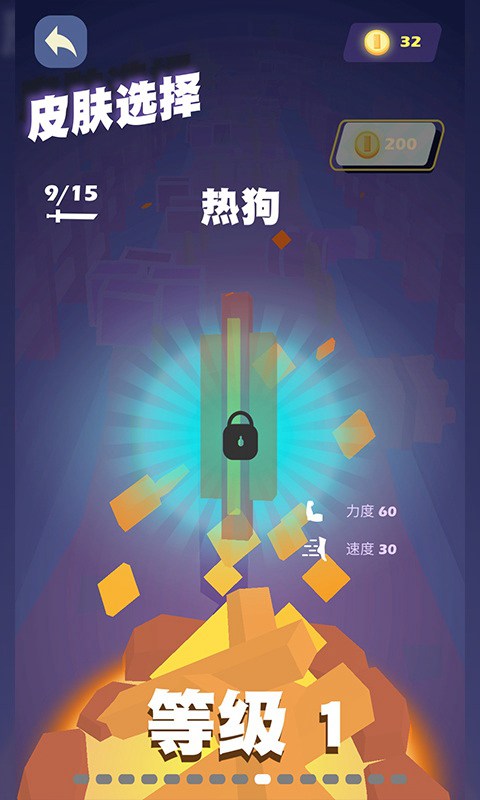 烤肠跑路