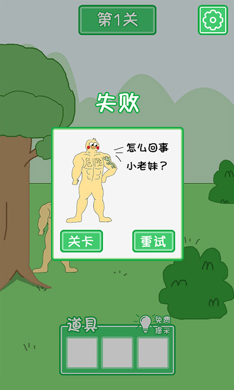 老公溜了鸭