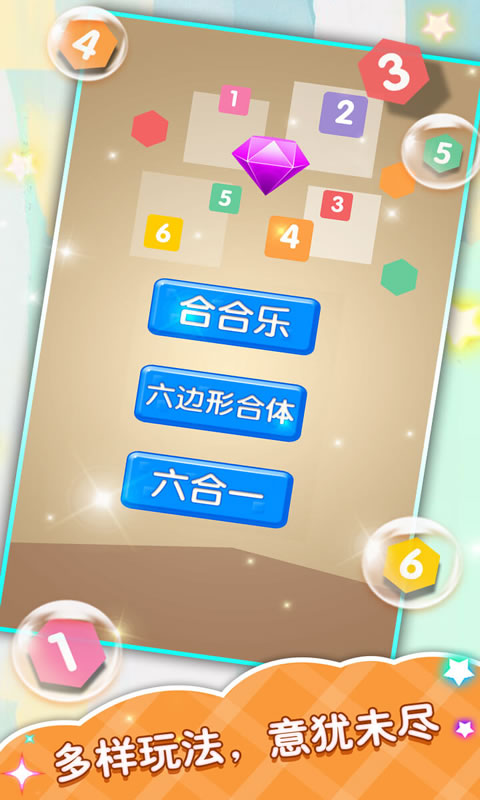 合合乐