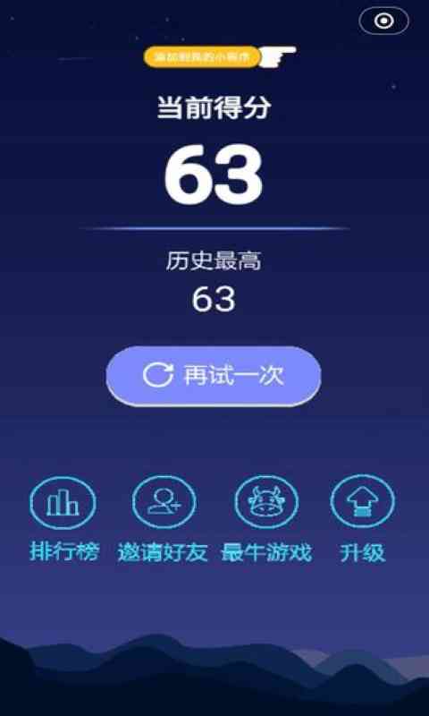 超级火炮