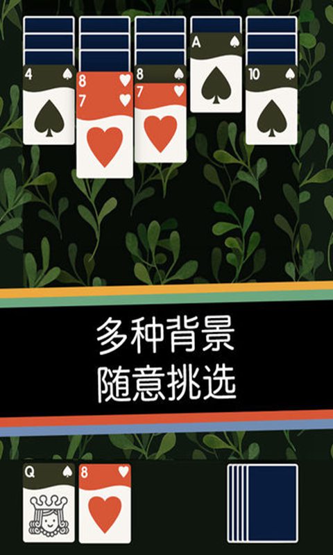 迷你纸牌