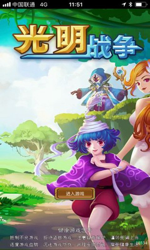 三消地牢RPG