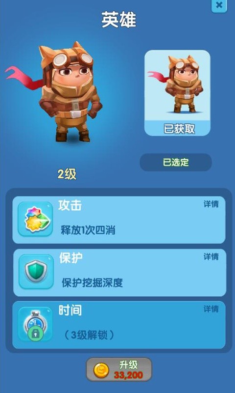 快乐土拨鼠