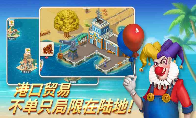 西域小镇