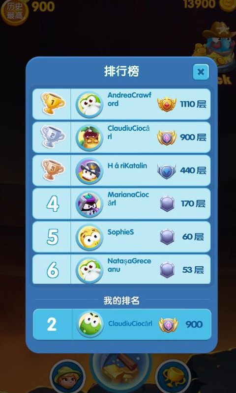 快乐土拨鼠