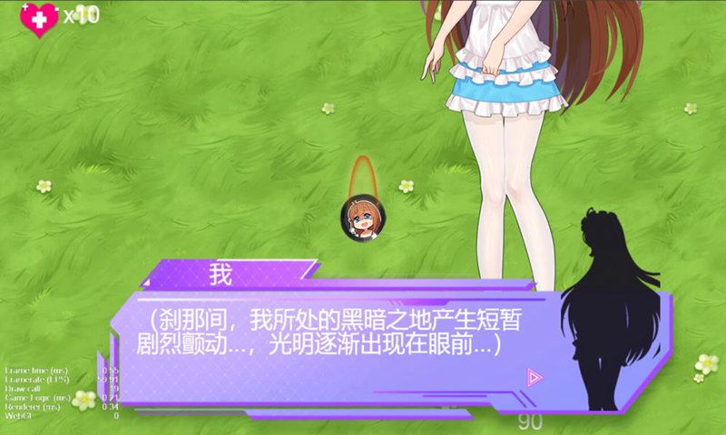 武道战姬:女仆