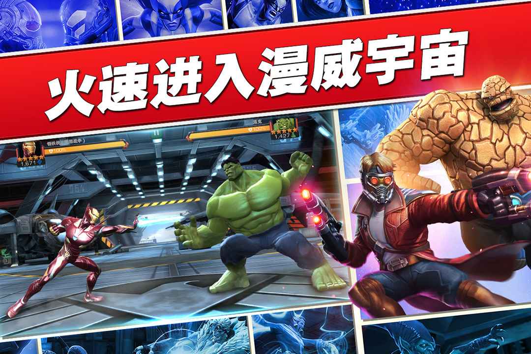 u6f2bu5a01uff1au8d85u7ea7u4e89u9738u6218