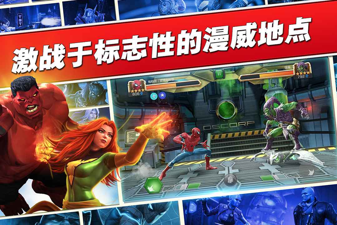 u6f2bu5a01uff1au8d85u7ea7u4e89u9738u6218